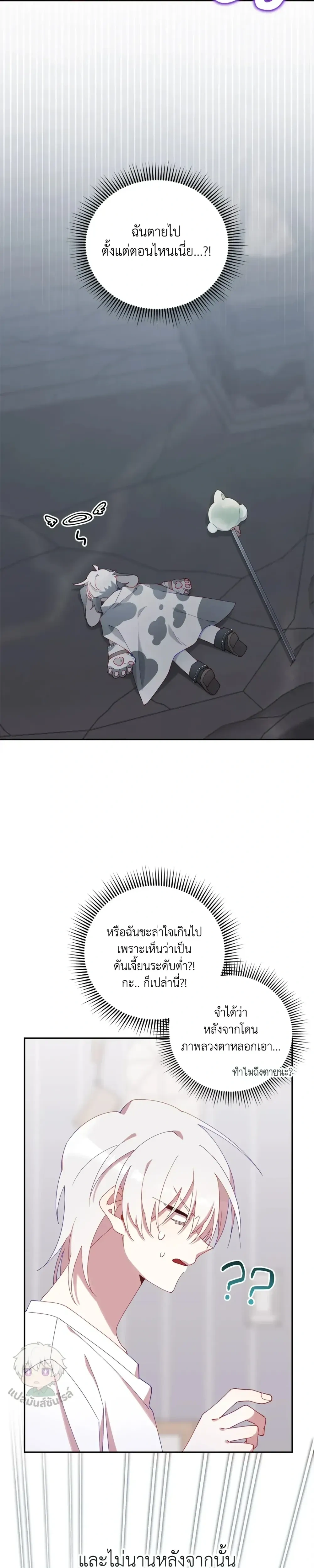 หน้าที่ 28