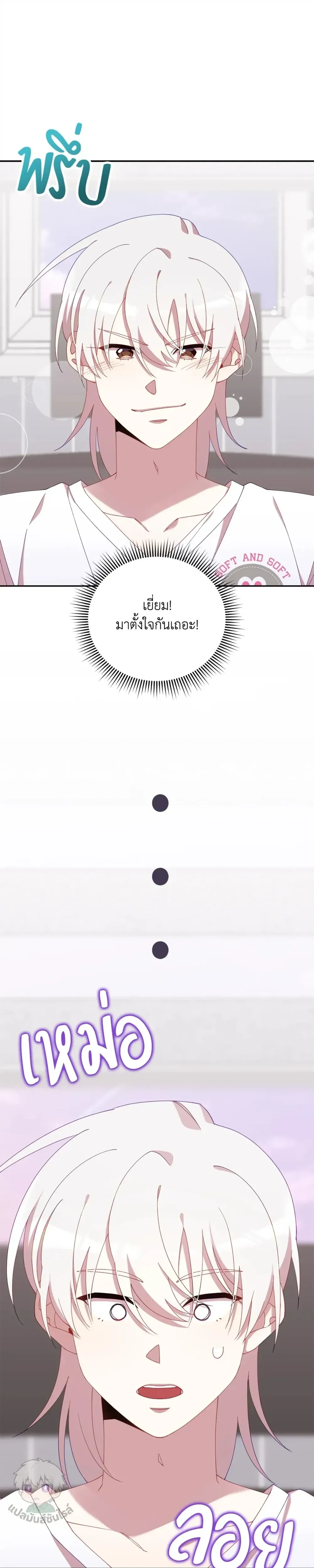 หน้าที่ 27