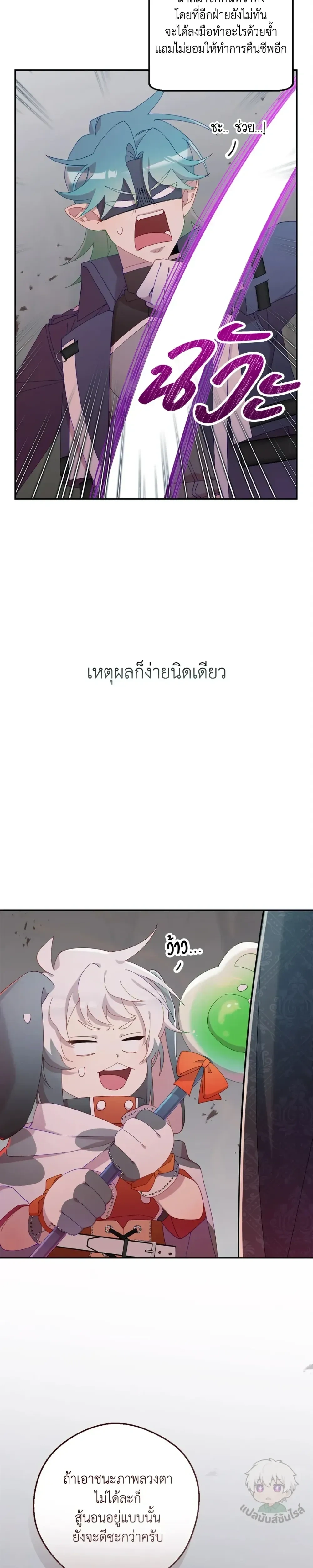 หน้าที่ 33