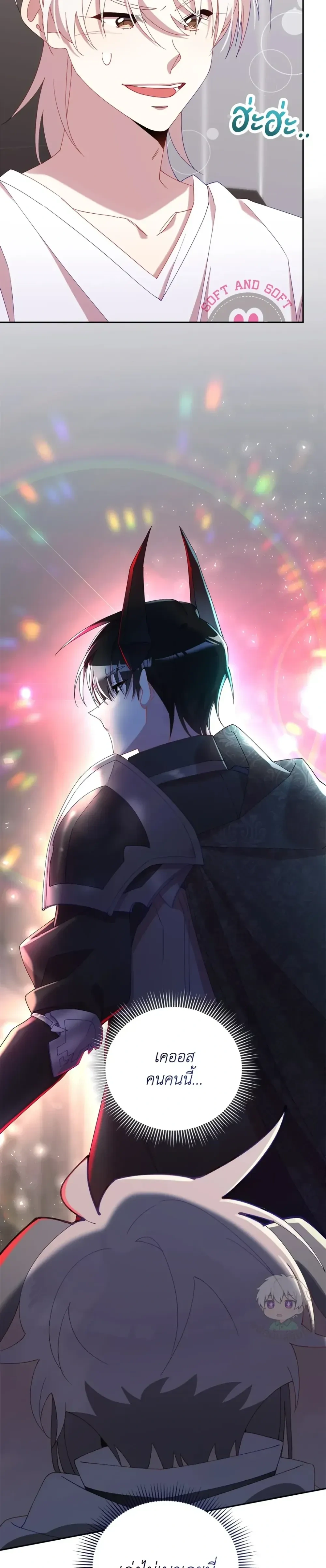 หน้าที่ 35