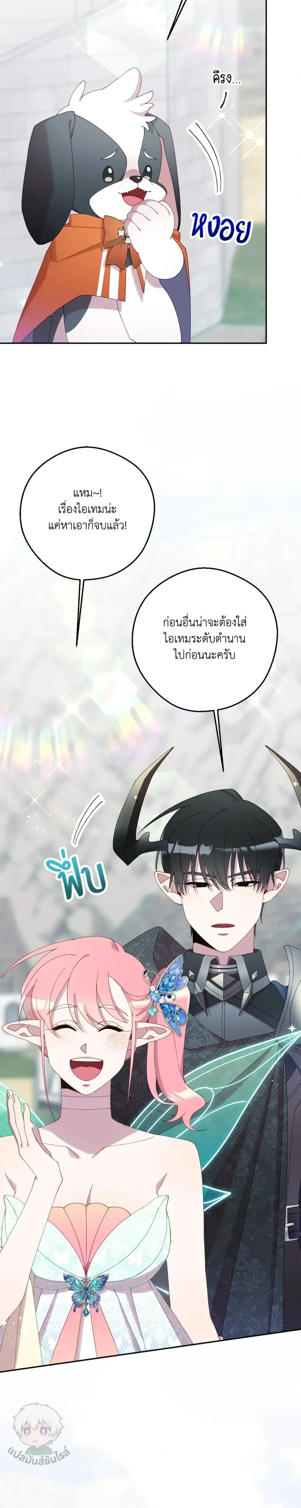 หน้าที่ 21