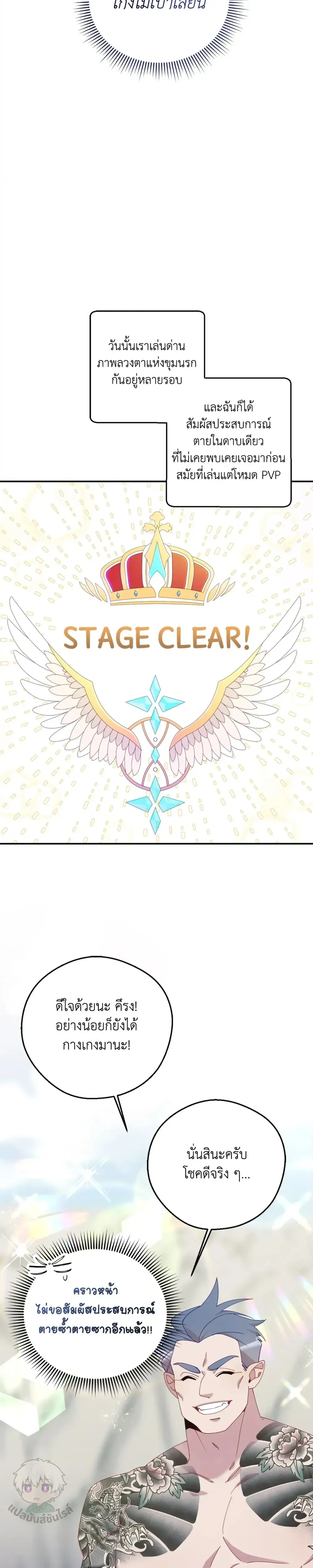 หน้าที่ 36