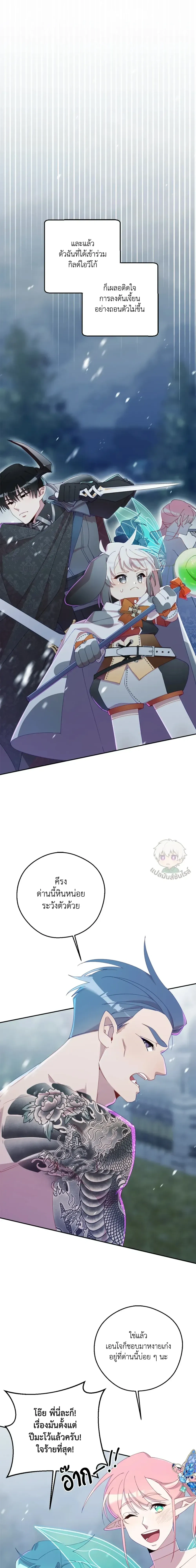 หน้าที่ 14