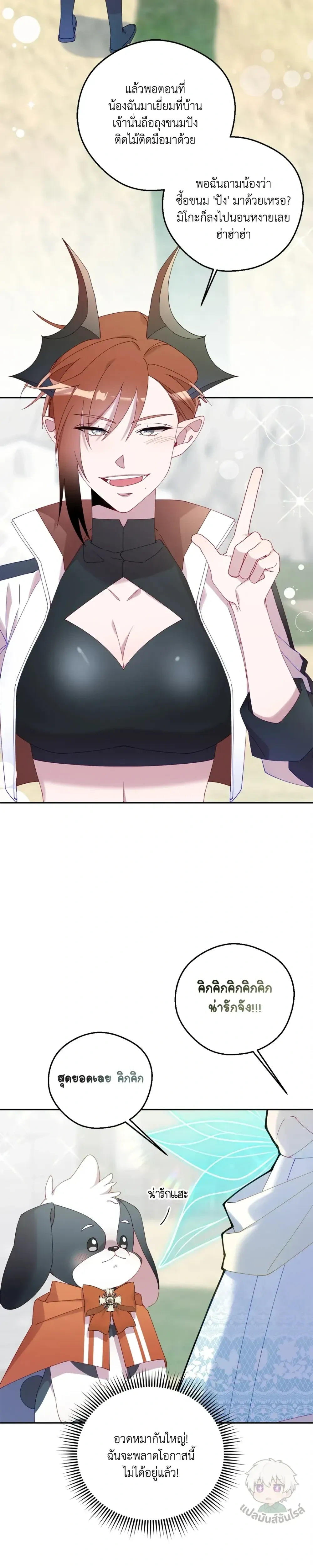 หน้าที่ 36