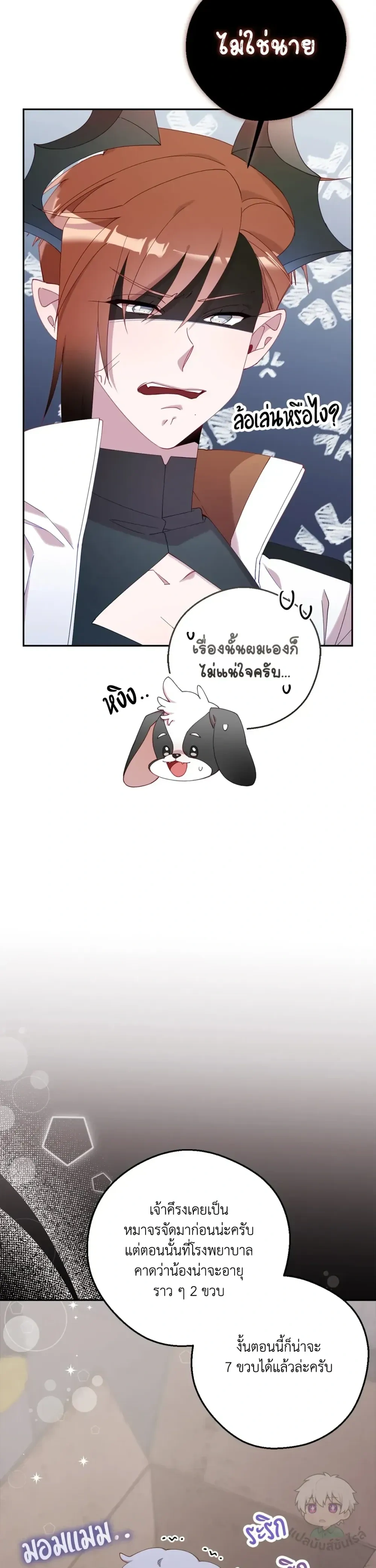 หน้าที่ 38