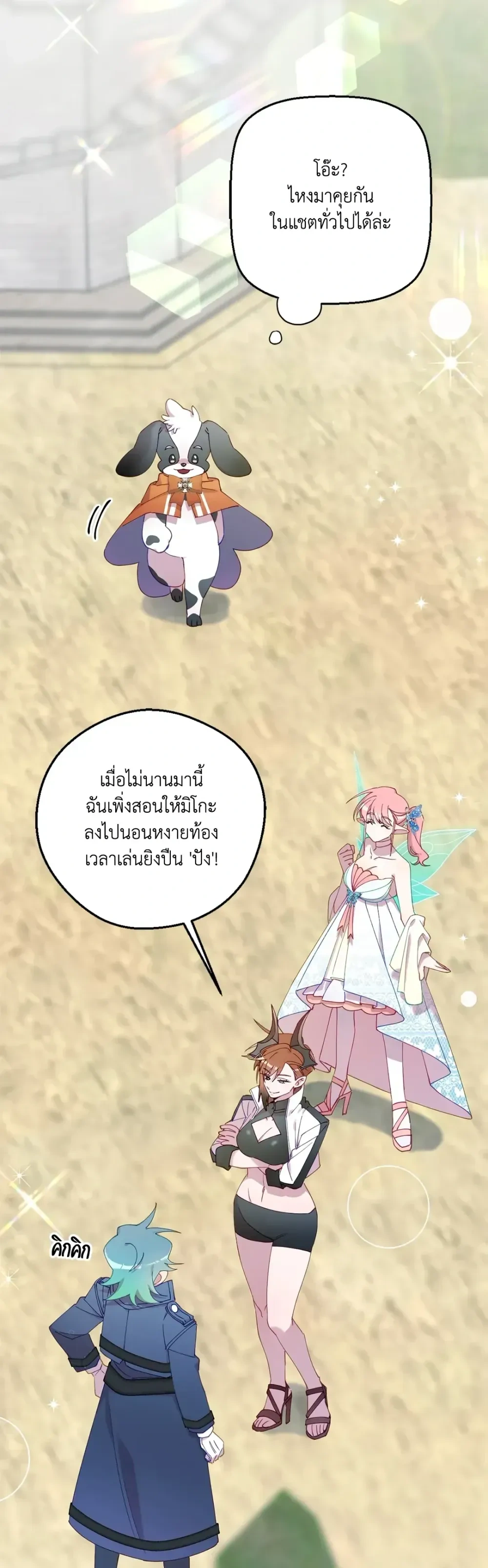 หน้าที่ 35