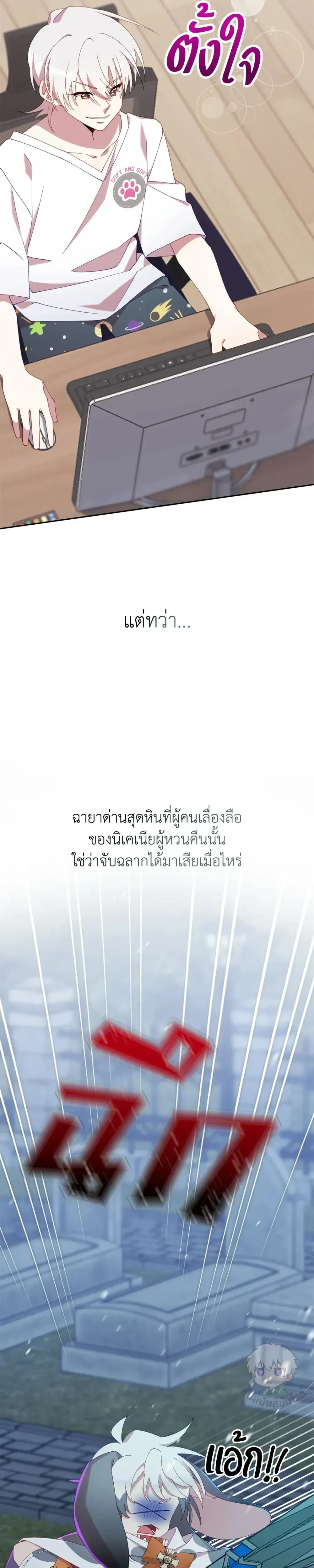หน้าที่ 19