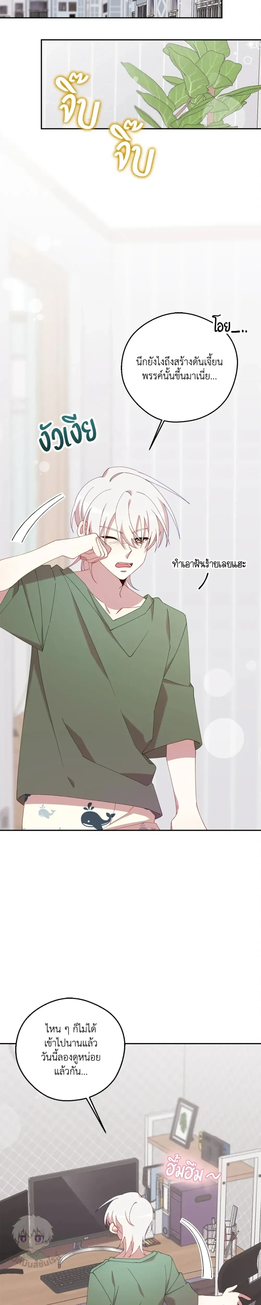 หน้าที่ 27