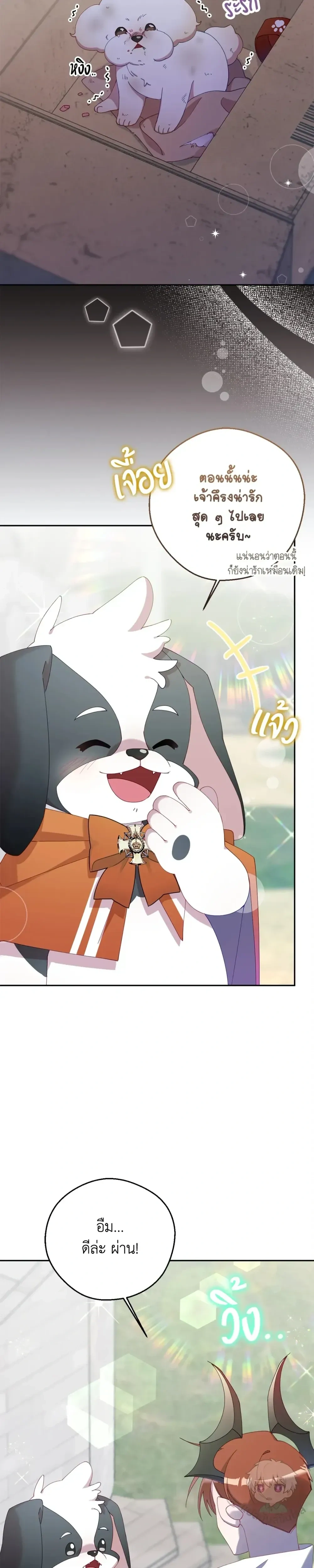 หน้าที่ 39