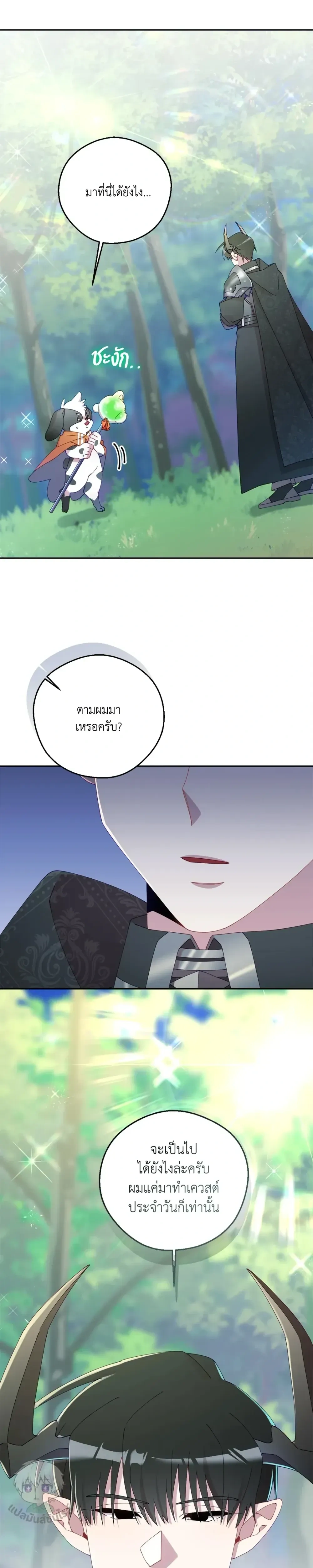 หน้าที่ 22