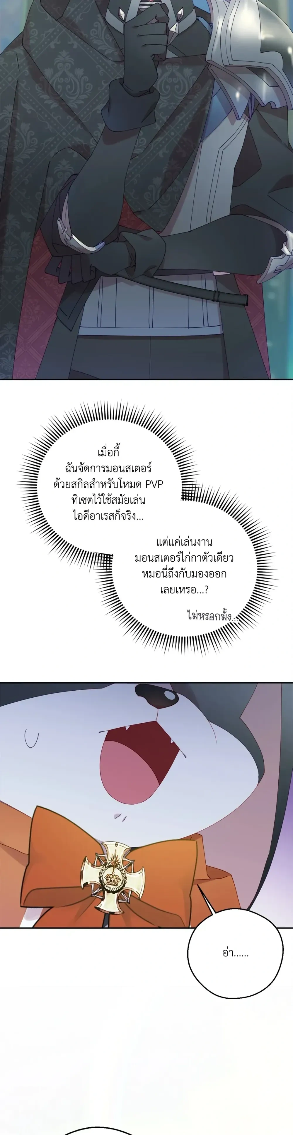 หน้าที่ 24