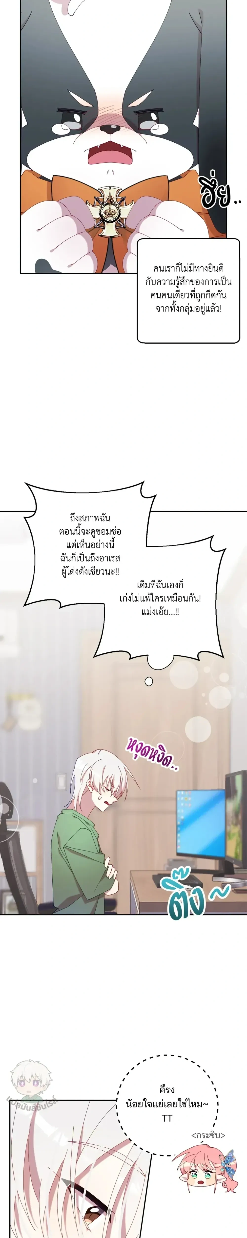 หน้าที่ 14