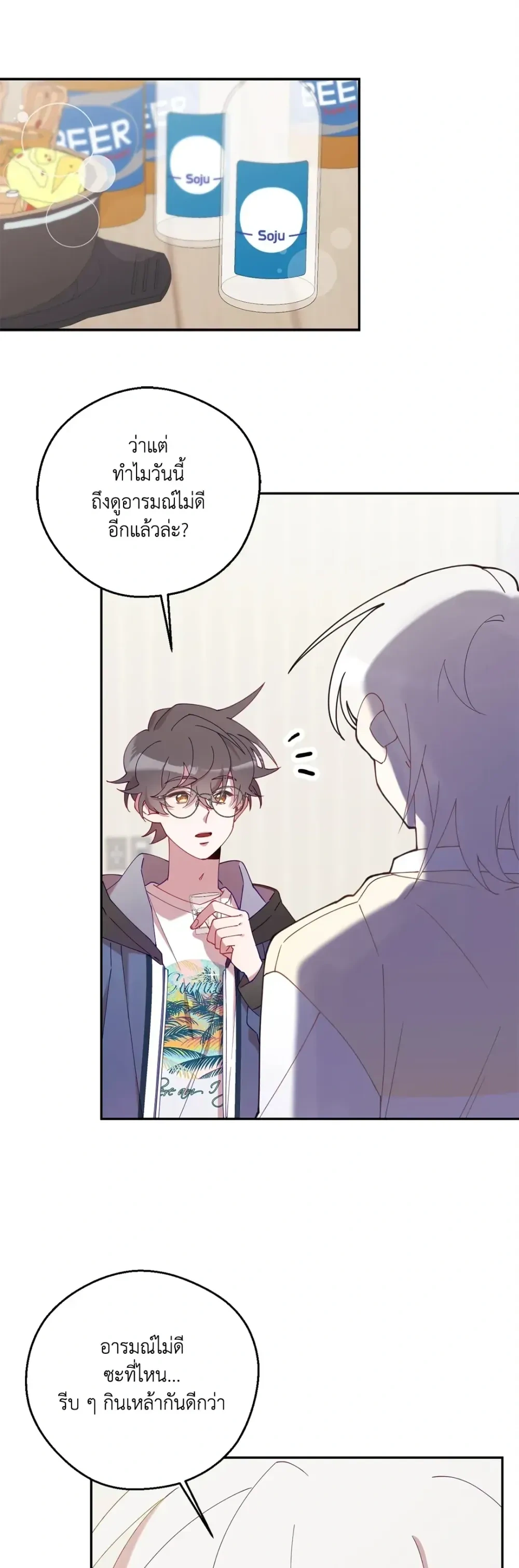 หน้าที่ 30