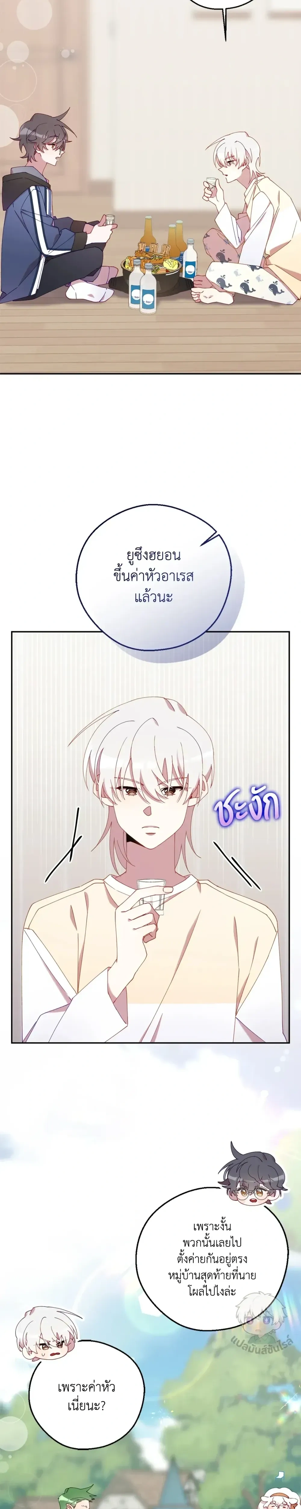 หน้าที่ 32