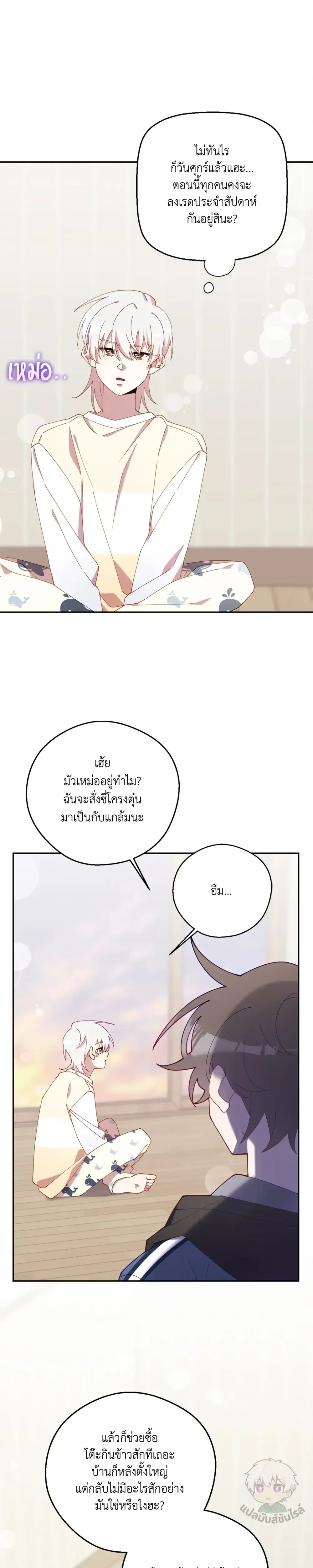 หน้าที่ 28