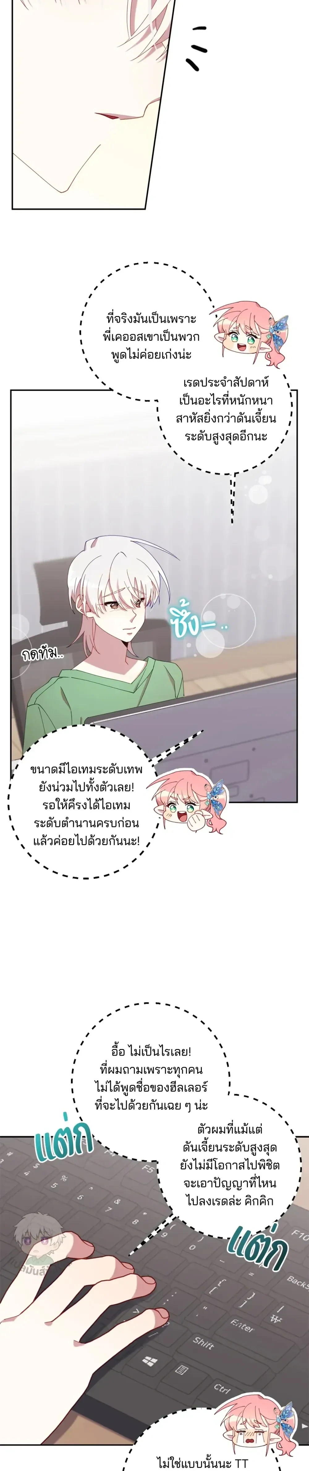 หน้าที่ 15