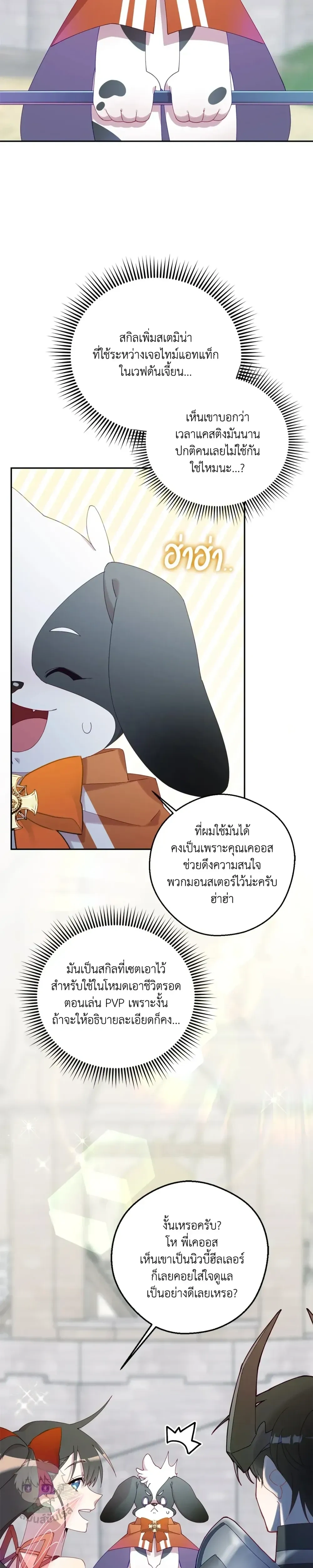 หน้าที่ 10