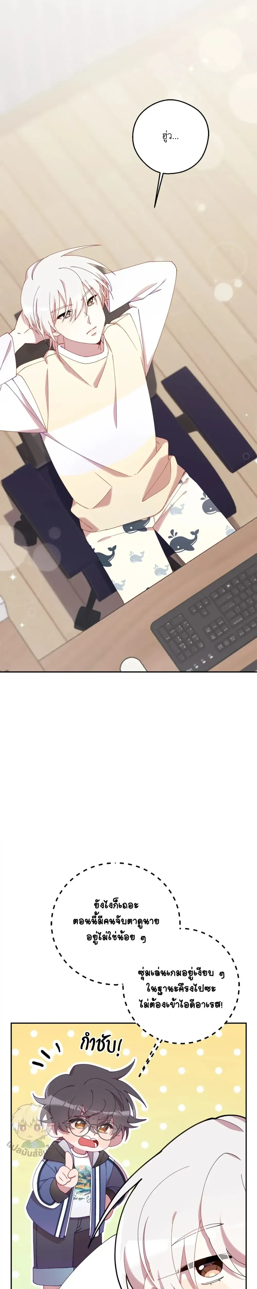 หน้าที่ 5