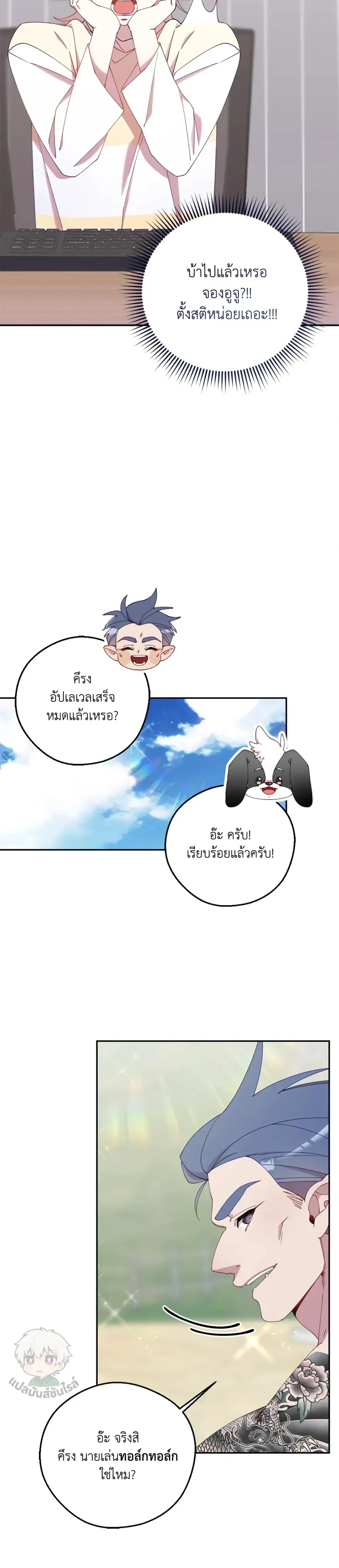 หน้าที่ 33