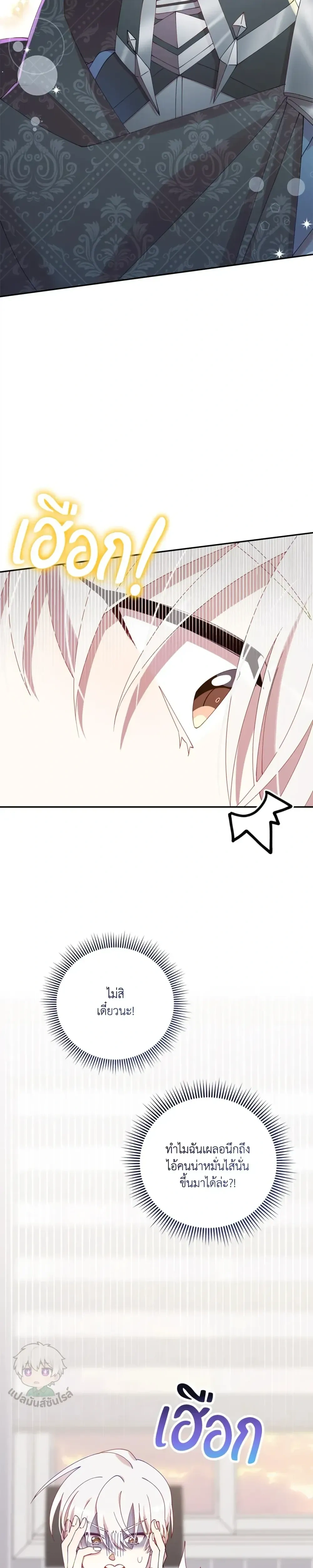 หน้าที่ 32