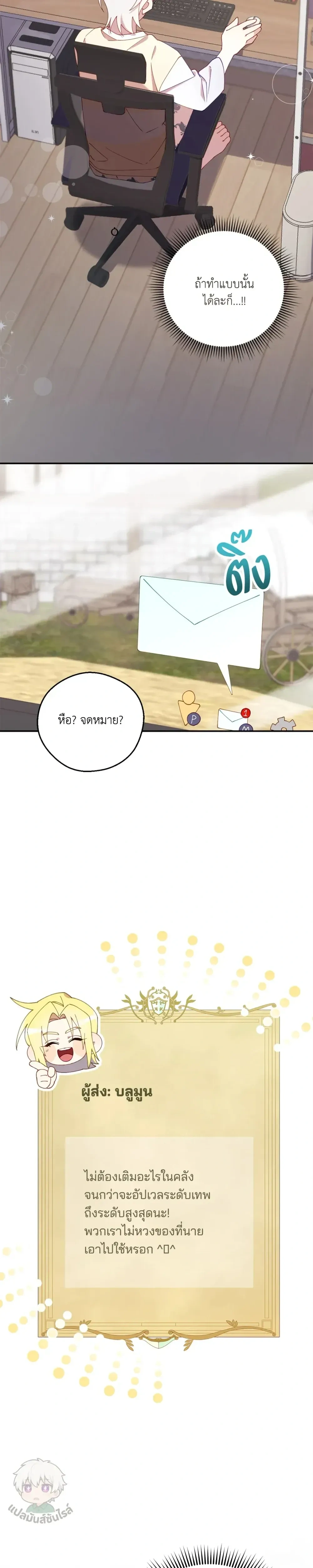 หน้าที่ 28