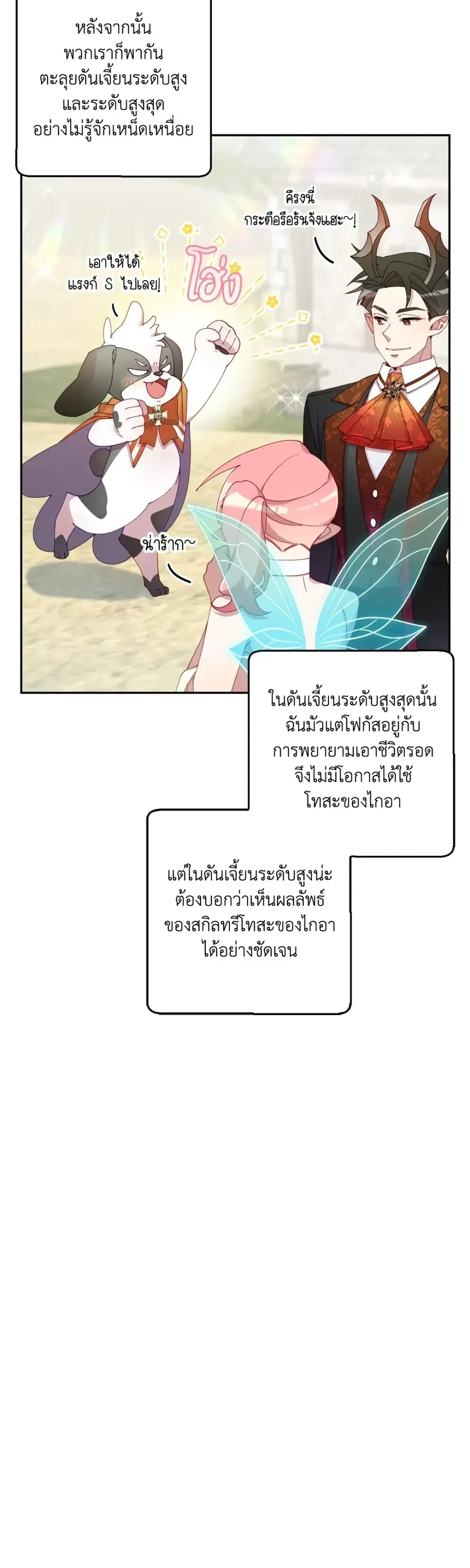 หน้าที่ 27