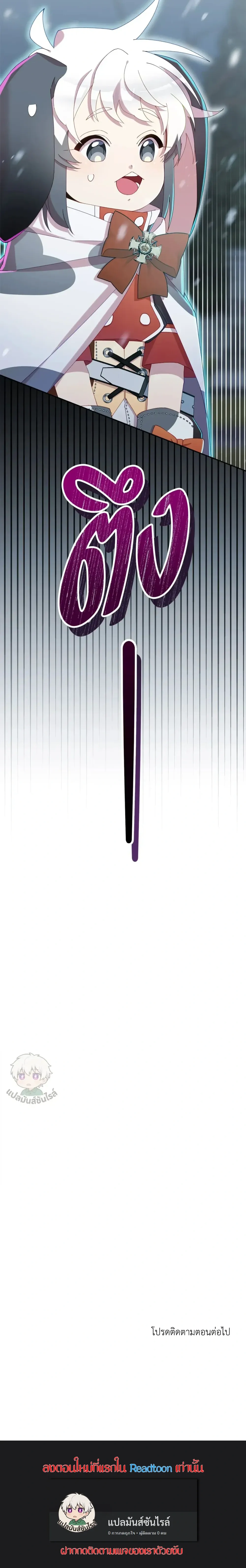 หน้าที่ 32