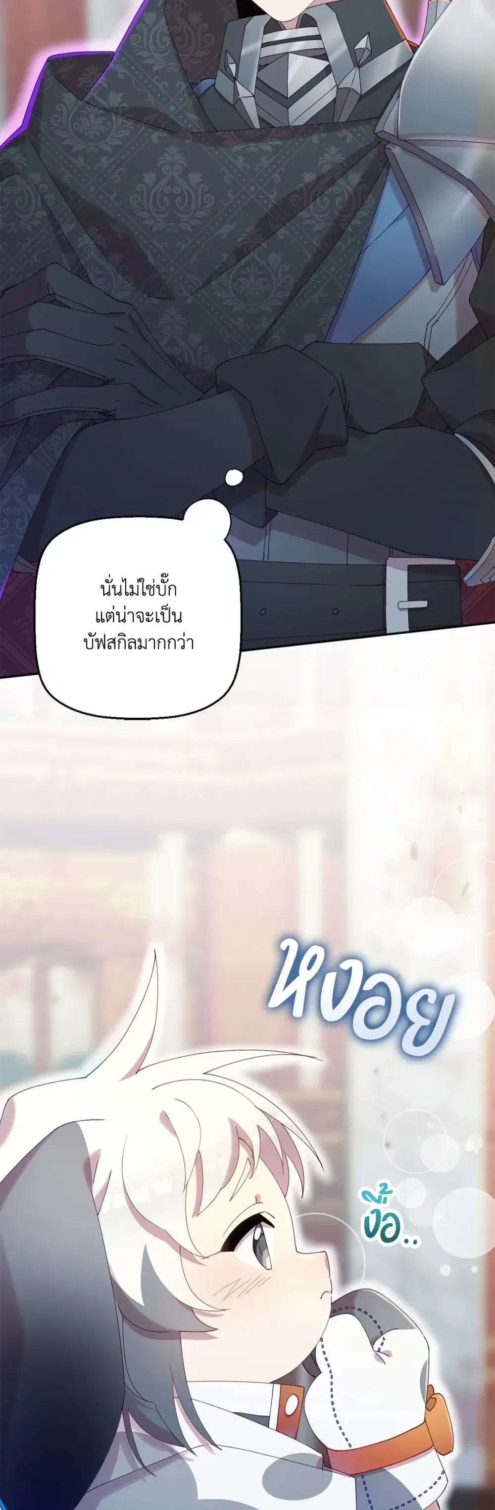 หน้าที่ 24