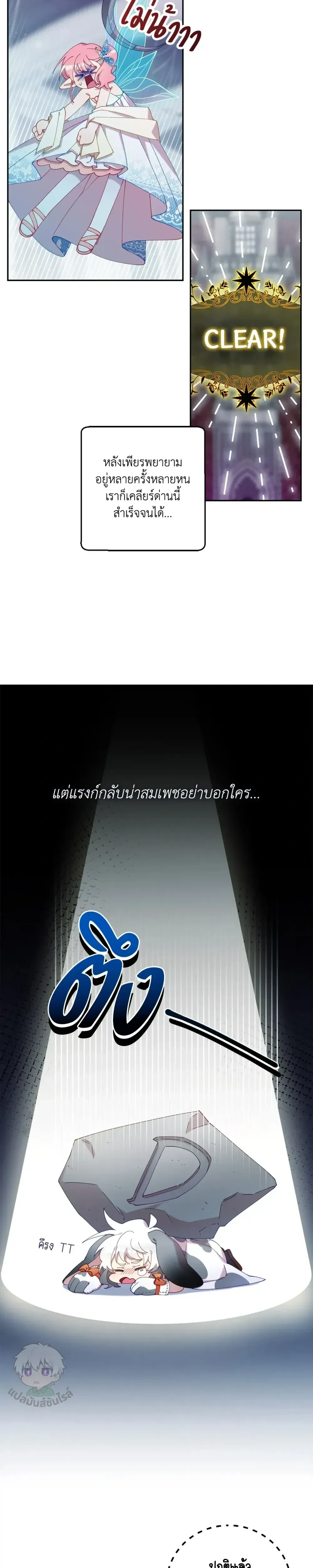 หน้าที่ 14
