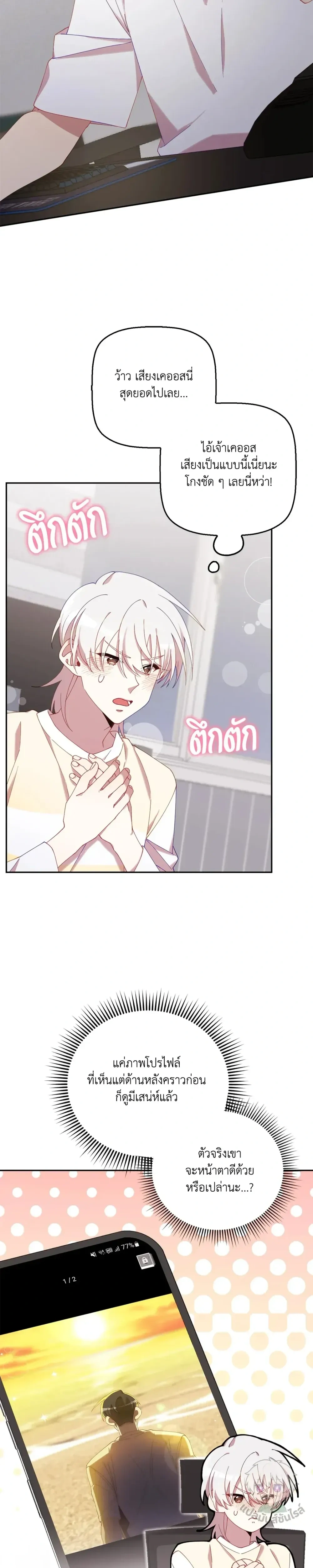 หน้าที่ 4