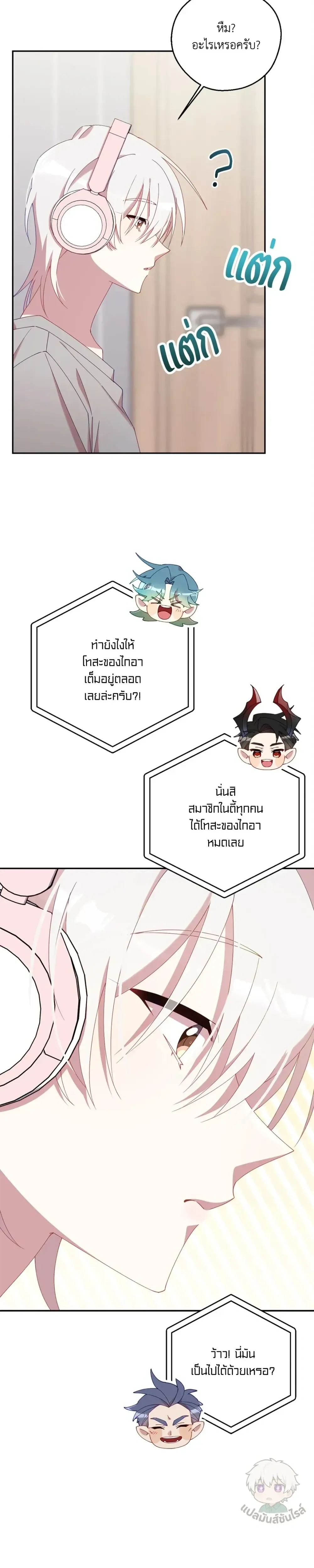 หน้าที่ 19