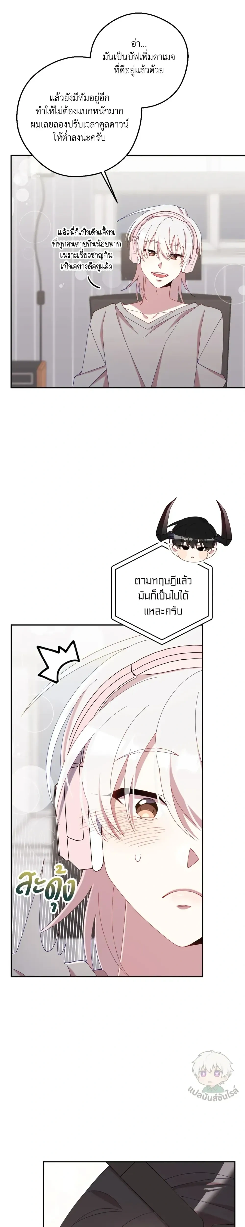 หน้าที่ 20