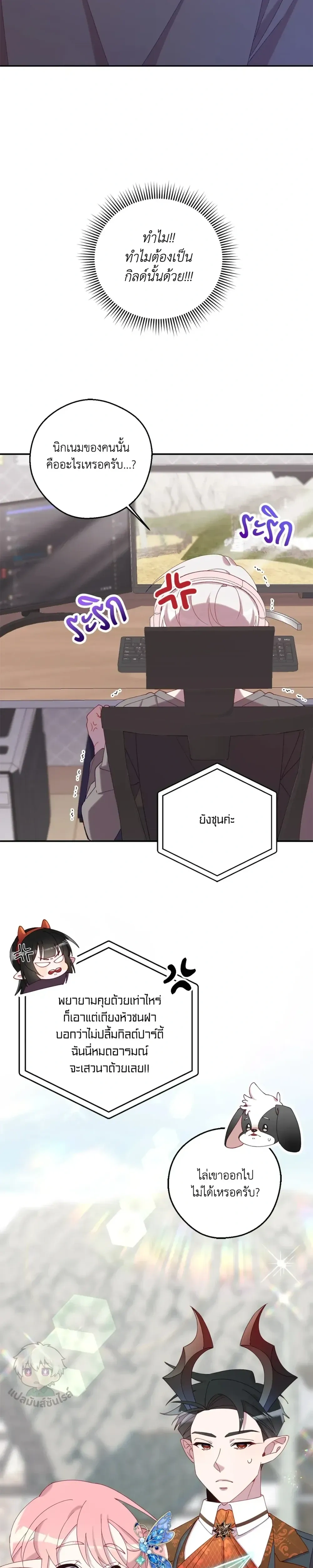 หน้าที่ 29