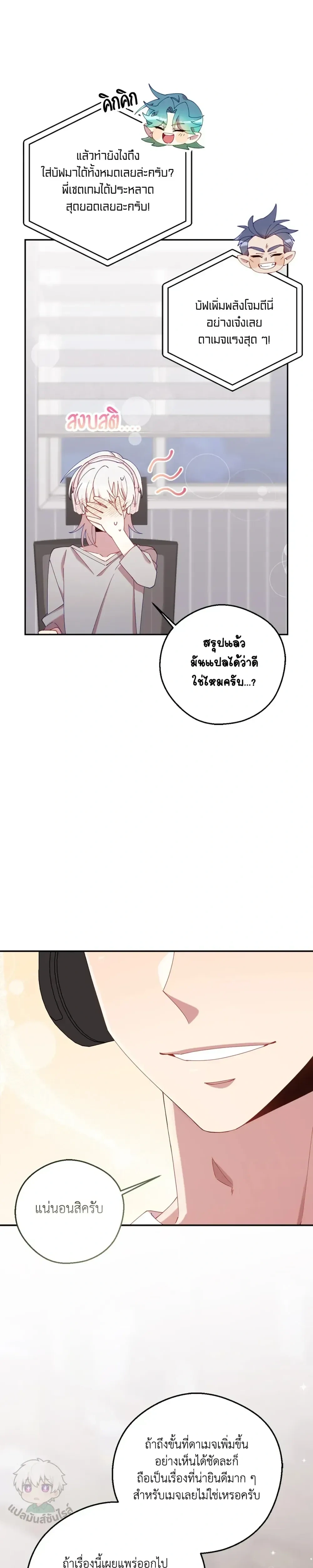 หน้าที่ 22