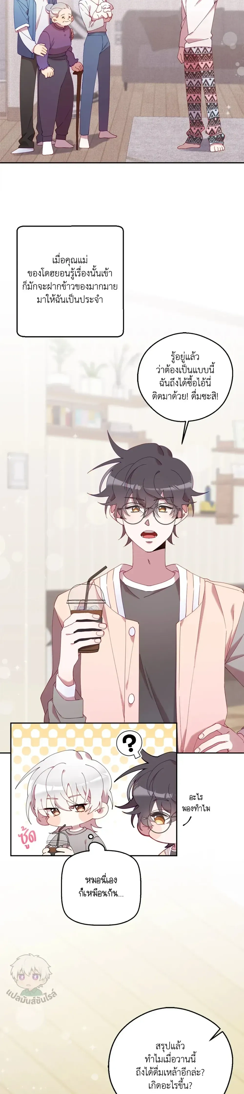 หน้าที่ 21