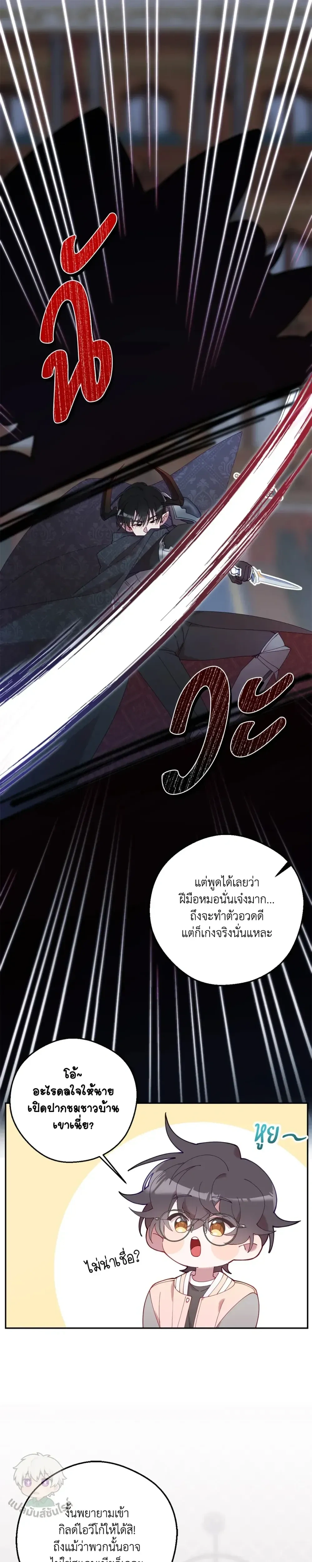 หน้าที่ 25