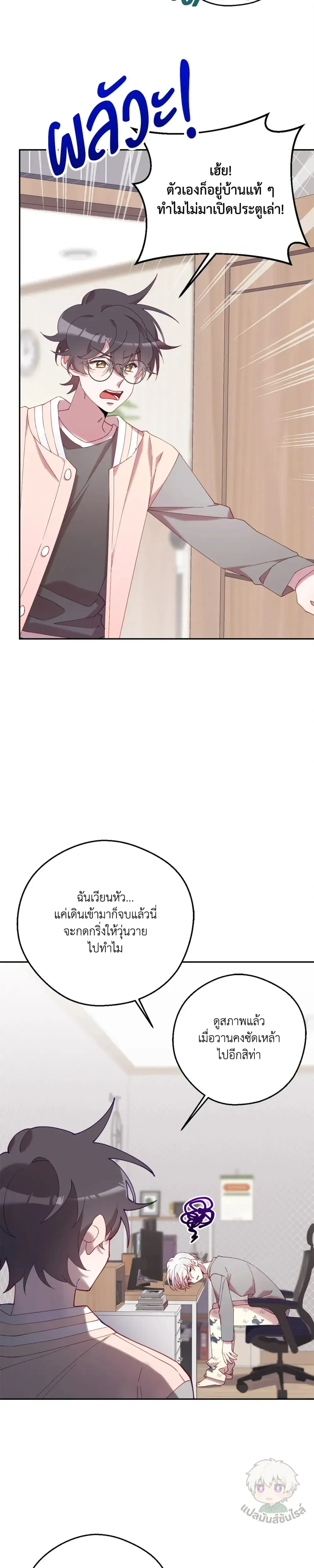 หน้าที่ 19