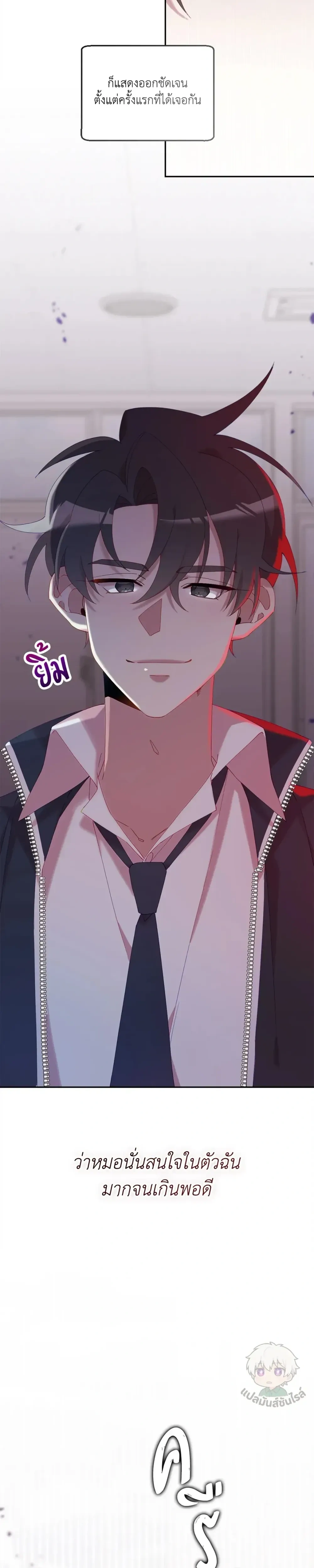 หน้าที่ 32