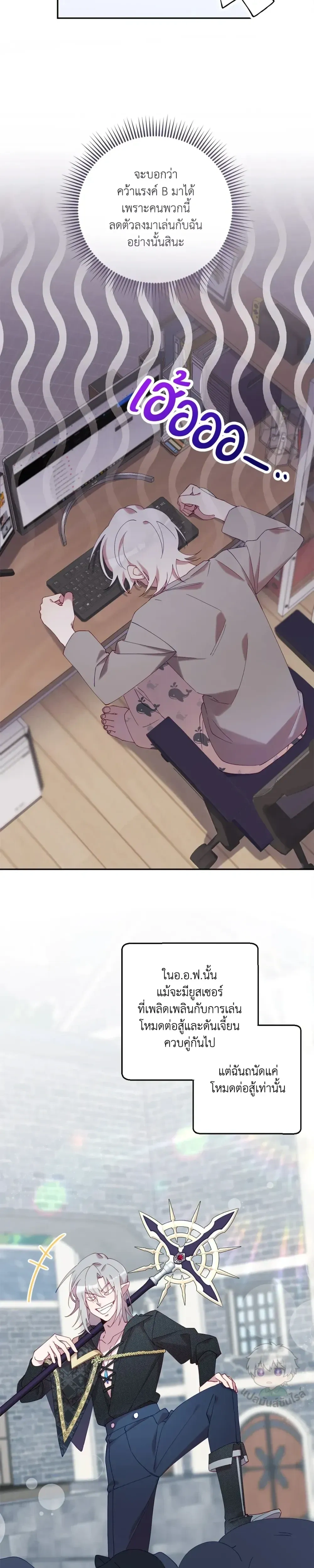 หน้าที่ 17