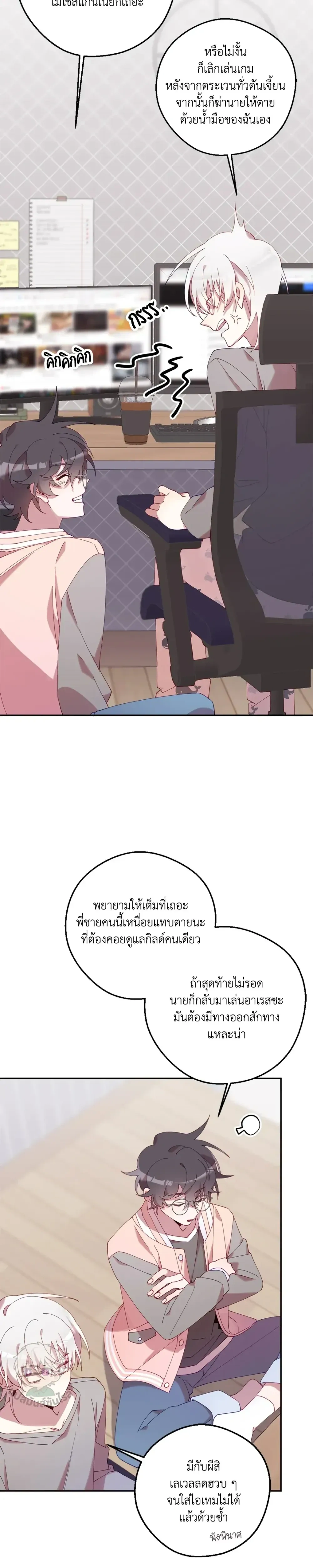 หน้าที่ 26