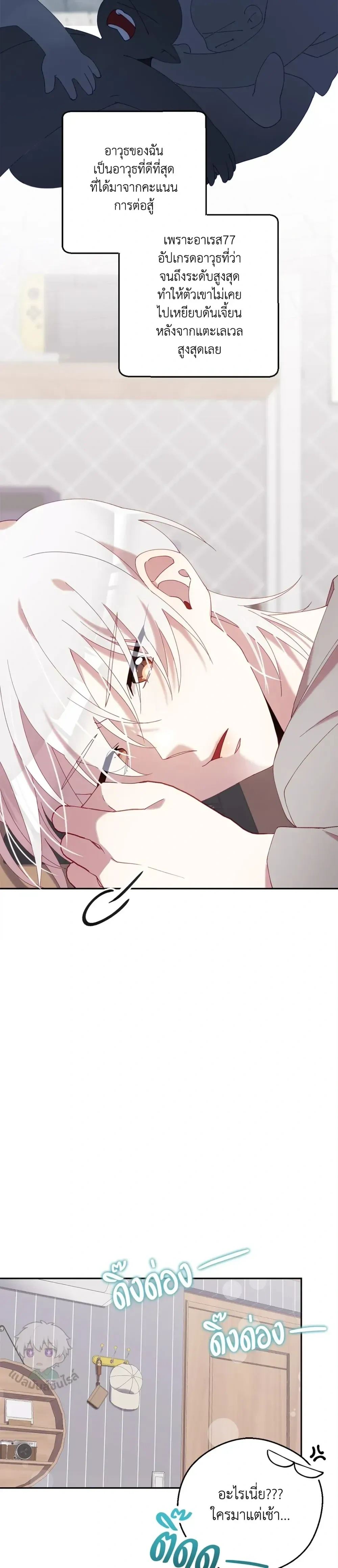 หน้าที่ 18