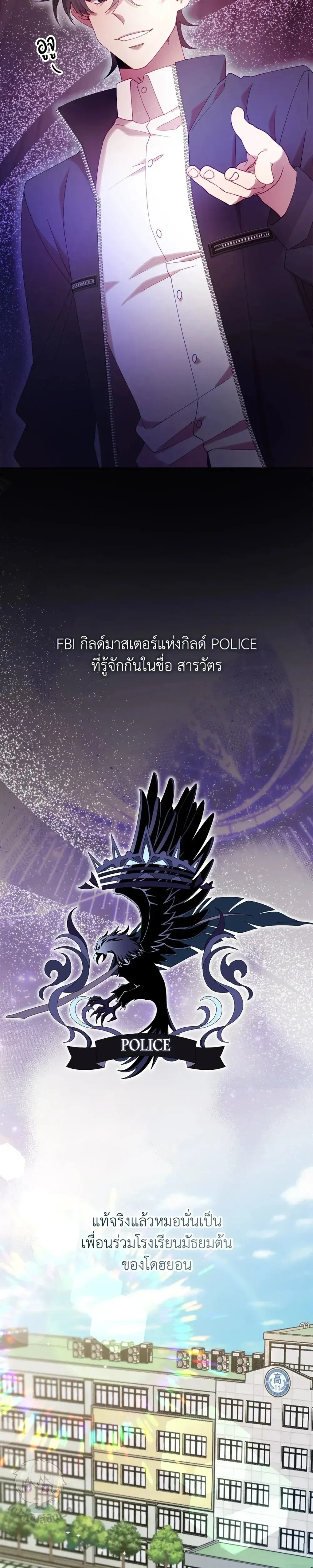 หน้าที่ 28