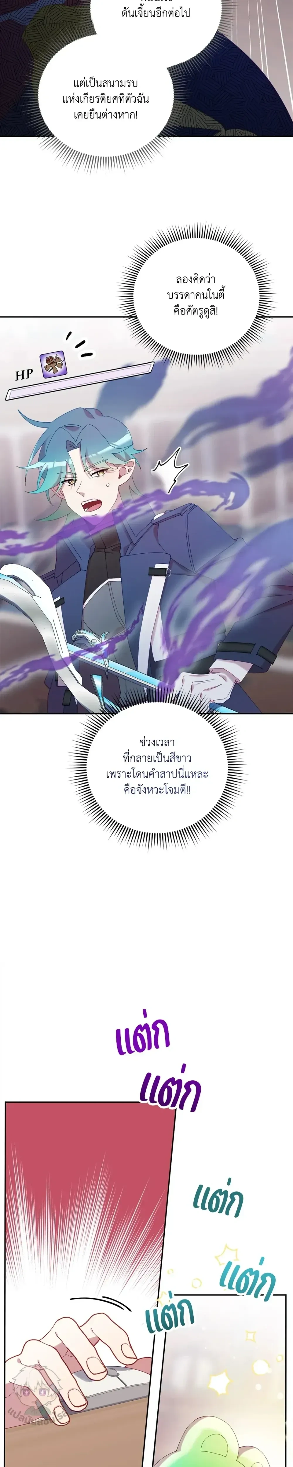 หน้าที่ 4