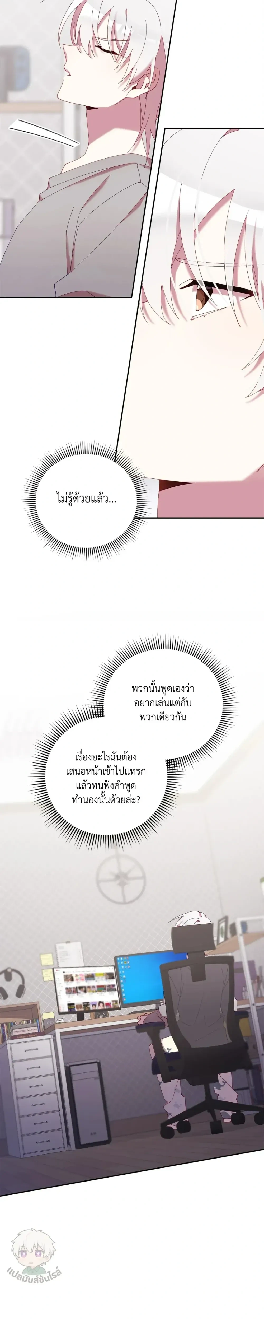 หน้าที่ 25