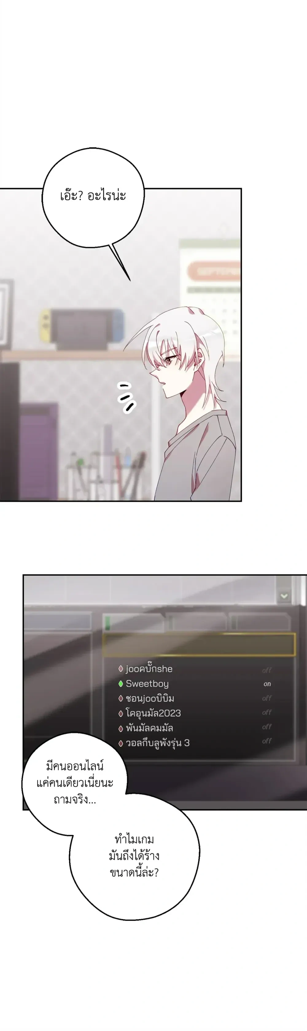 หน้าที่ 30