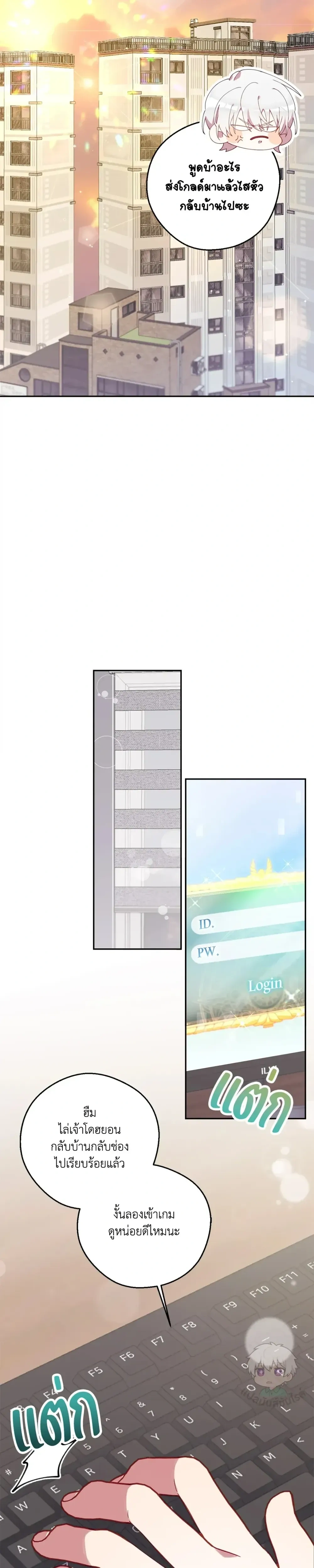 หน้าที่ 11