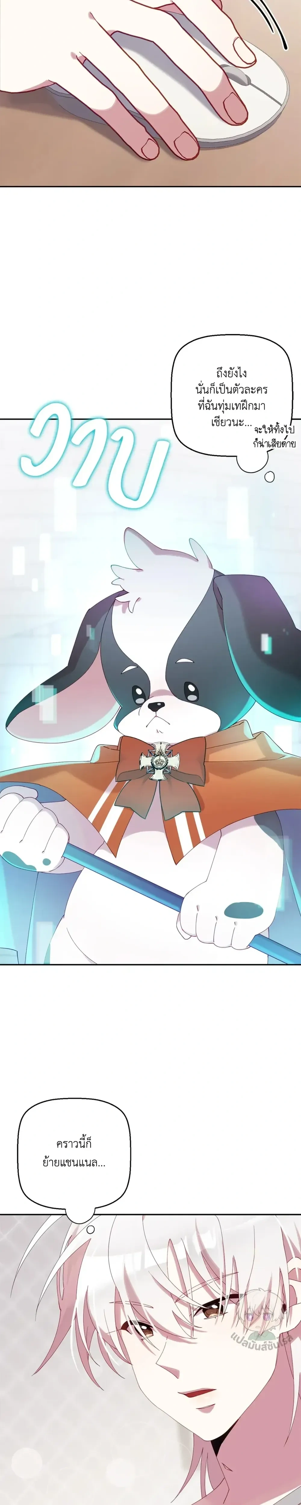 หน้าที่ 32