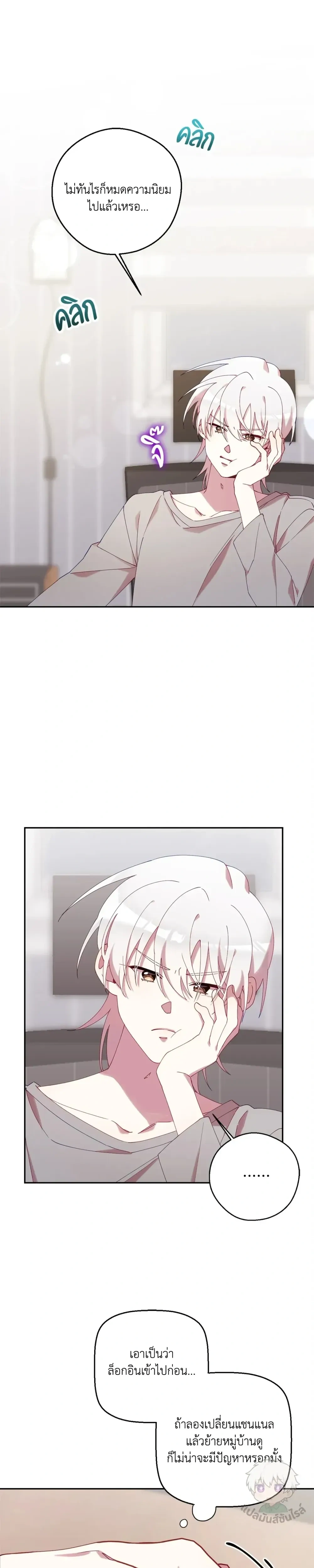 หน้าที่ 31