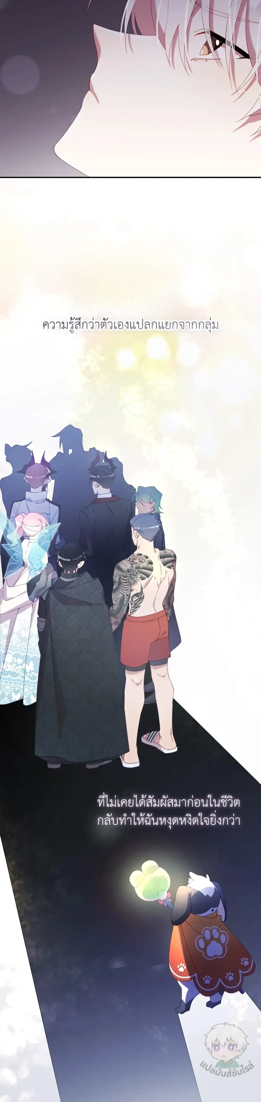 หน้าที่ 27