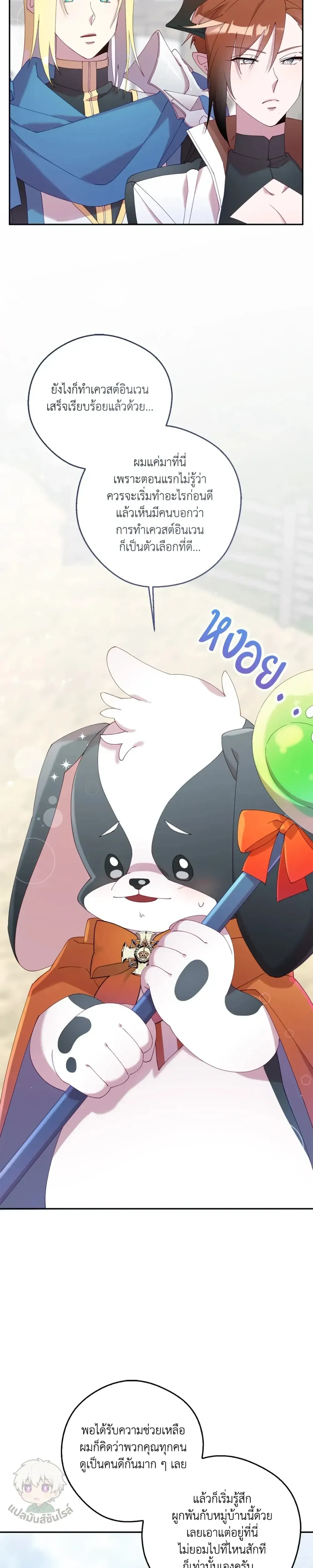 หน้าที่ 22